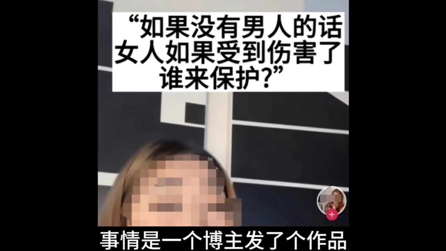 [图]版本T0逆天发言讨伐集美