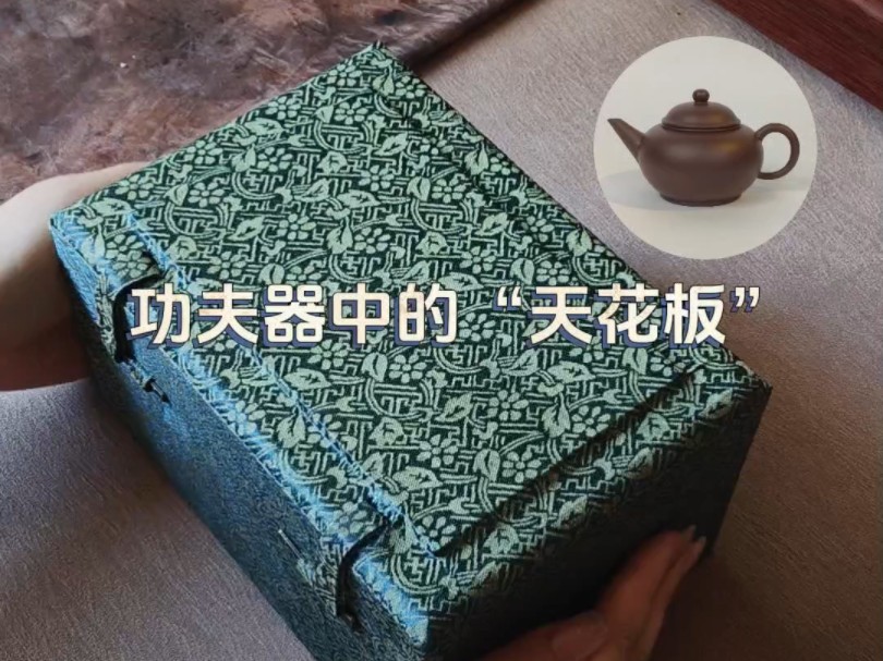 功夫茶具中的“天花板”!精选优质原矿紫泥哔哩哔哩bilibili