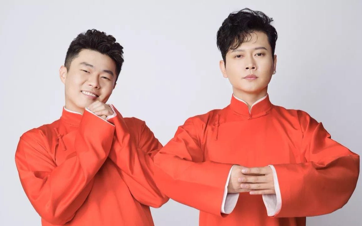 师父要我出嫁(all堂) 孟鹤堂周九良