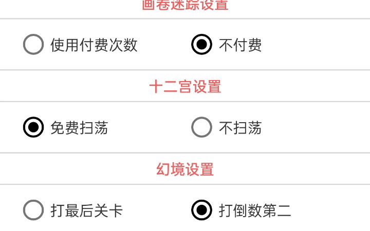 q宠大乐斗全网最详最细的攻略,140死亡笔记插件使用方法以及自动劫镖教程网络游戏热门视频