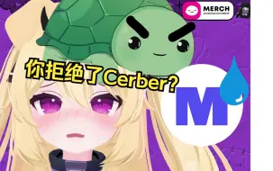 Download Video: [Cerber/Vedal] 亲女儿惨遭拒绝，暖心王八使用有形大手强制makeship通过申请