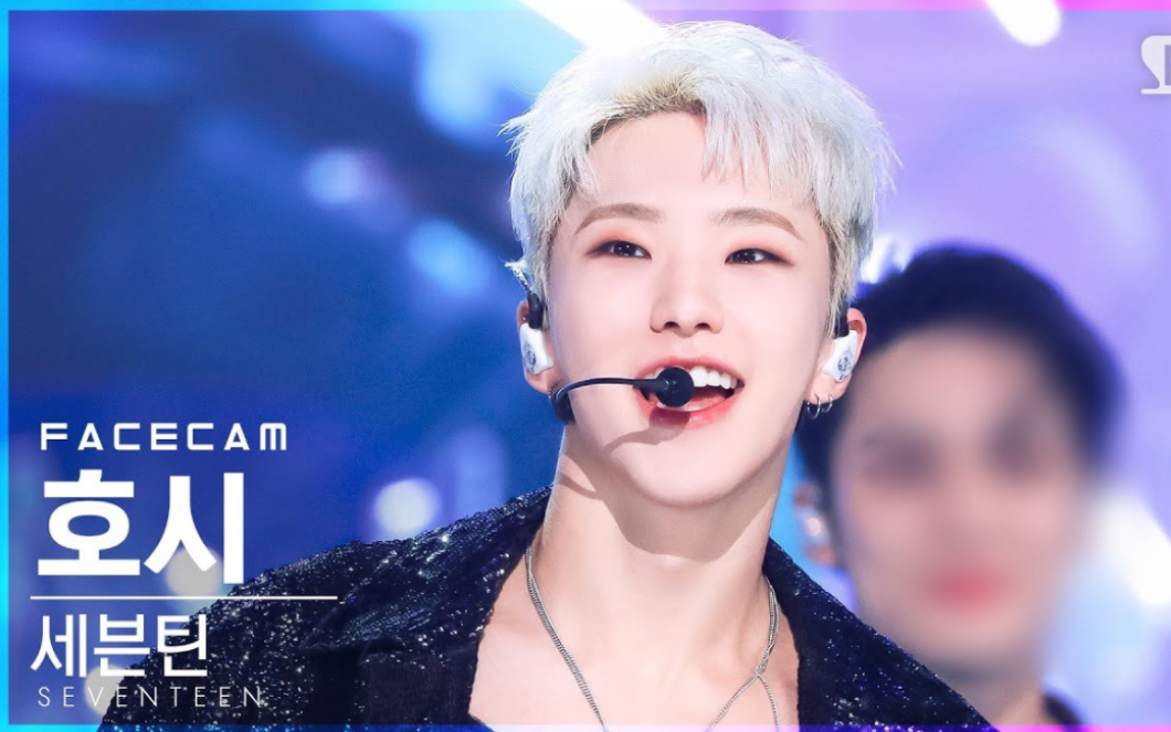 【220724】人气歌谣sbskpop  _world> seventeen 权顺荣hoshi facecam