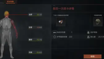 这片头还是挺好玩的。