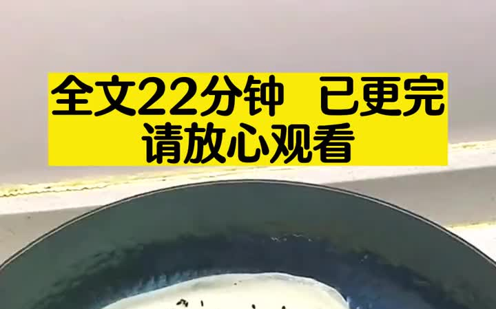 3马上【全文已更完】我送老弟上大学,正准备撩他的三个室友帅哥哔哩哔哩bilibili