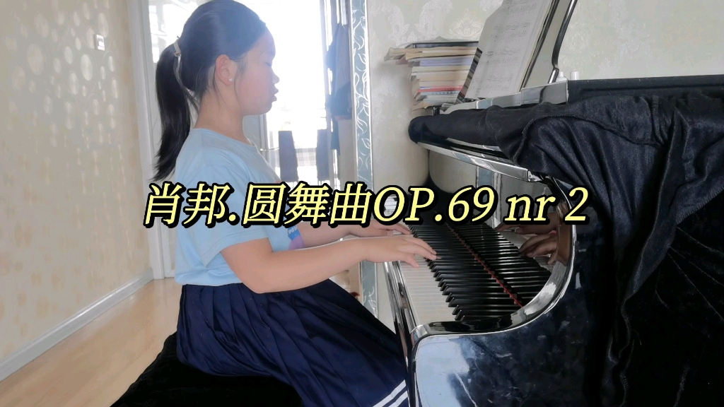 [图]肖邦圆舞曲作品69号第2首