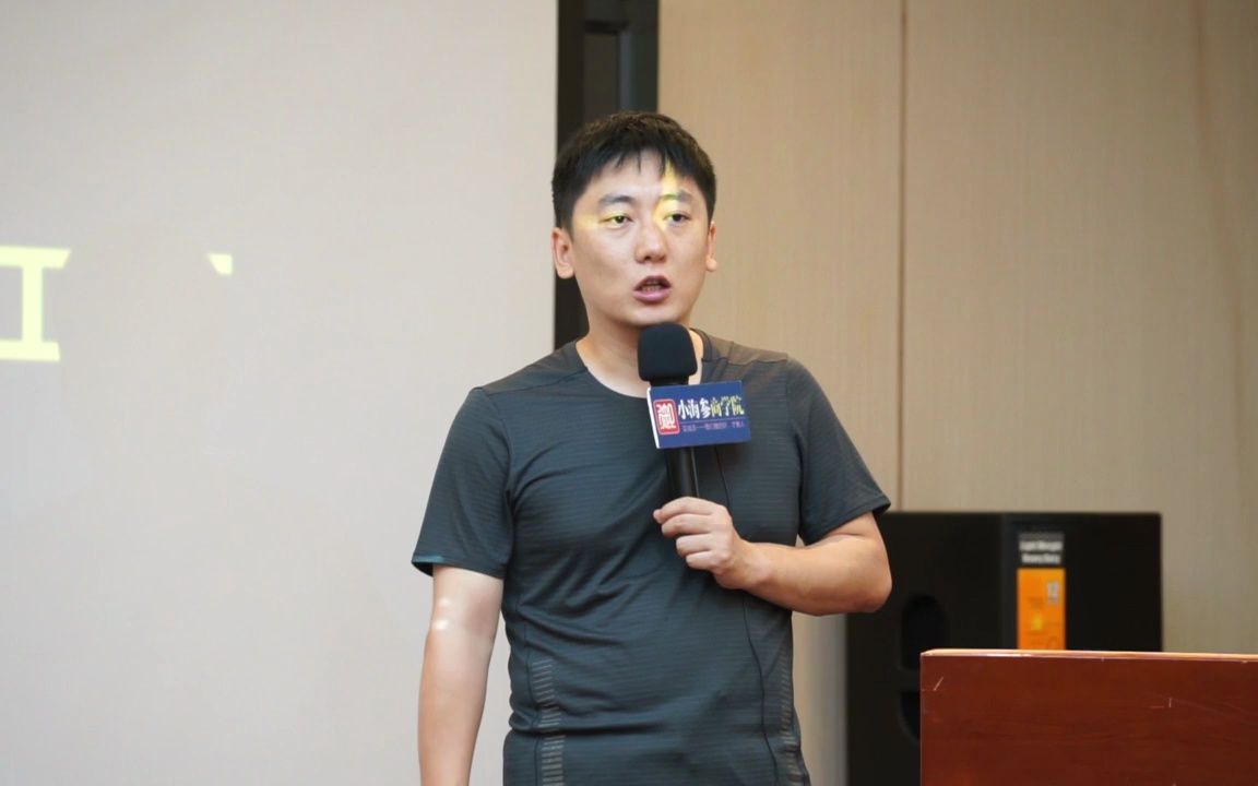 3.参哥创业经商经历分享(二)