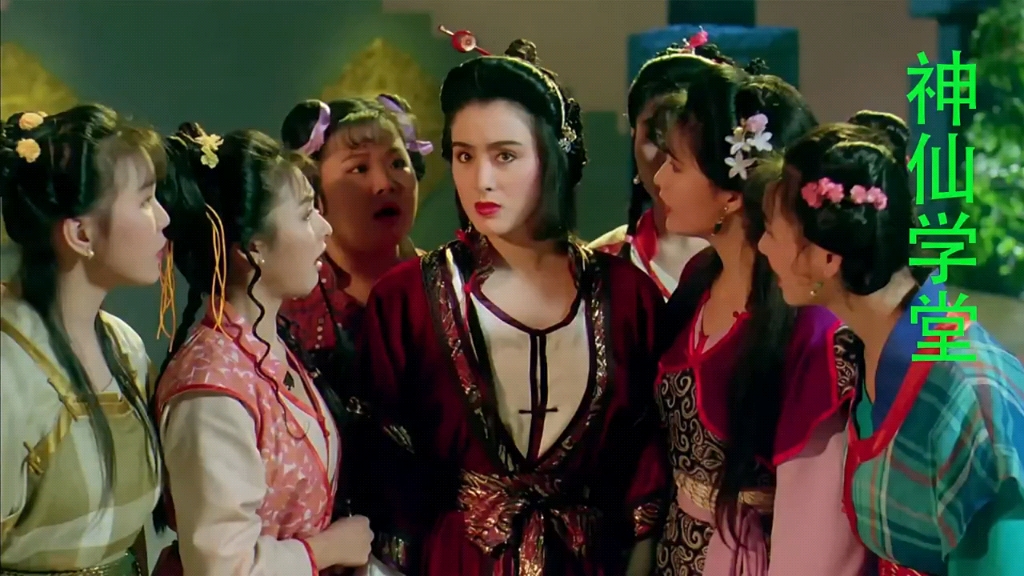 《神仙学堂》30年前的经典附魔片,周慧敏,张敏