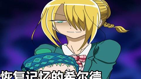 魔王奶爸 决定前十六强的两人三脚 超害羞的第二回合比赛 日常篇 漫画版 哔哩哔哩