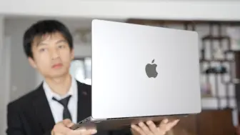 Tải video: 不会用Mac？我教你啊(～￣▽￣)～