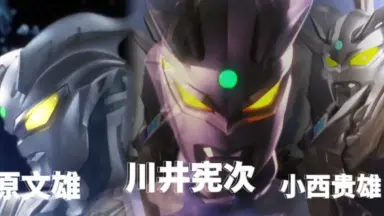 ウルトラマンゼロ-哔哩哔哩_Bilibili