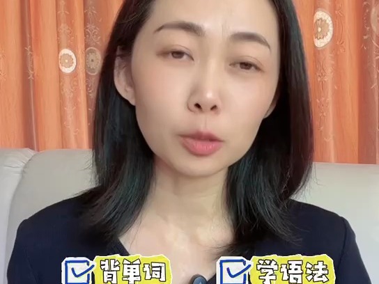 孩子学英语,家长只需狠抓这1件事!哔哩哔哩bilibili