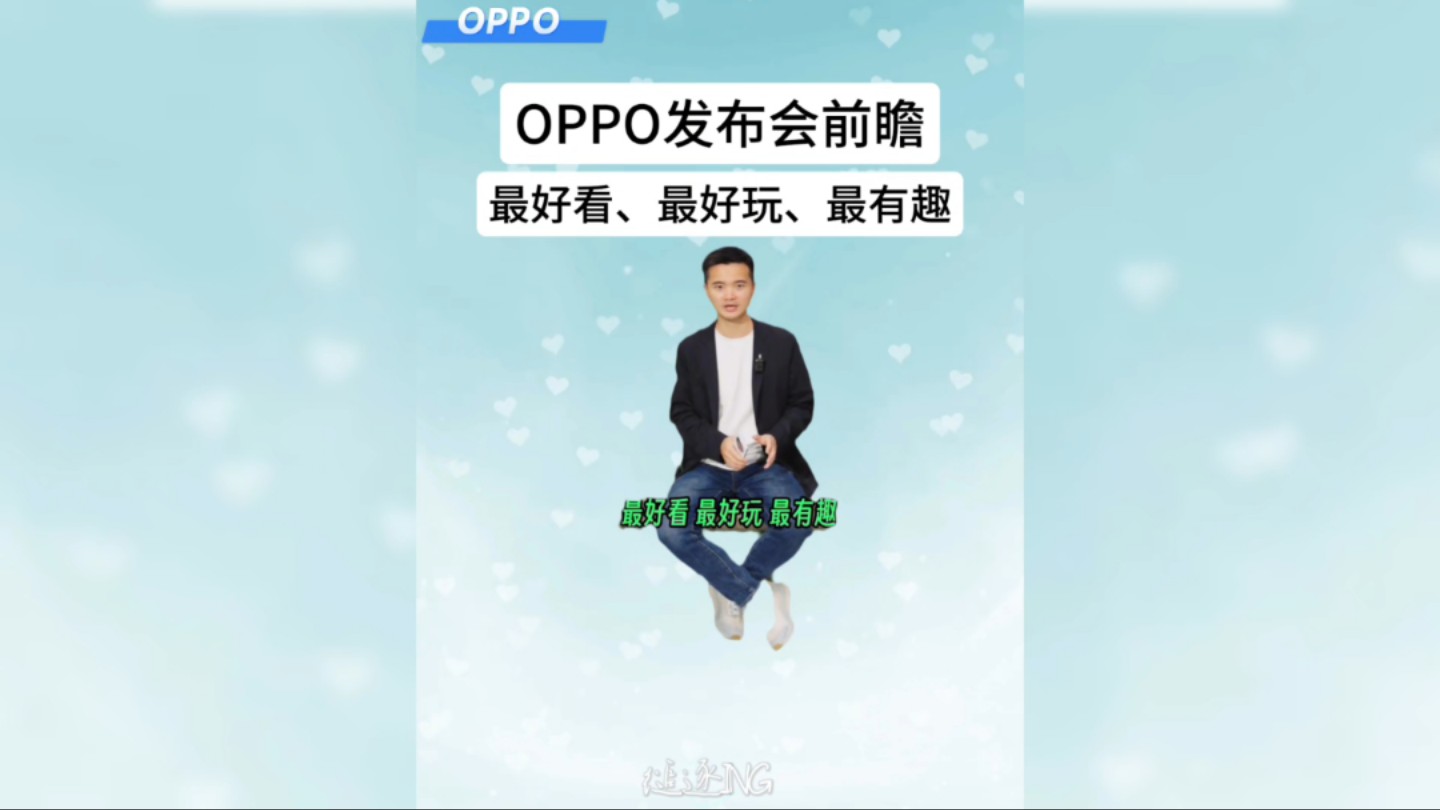 OPPO Find X8即将发布,你猜一猜价格是多少?哔哩哔哩bilibili