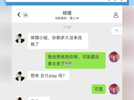 臣妾要告发祁贵妃秽乱后宫哔哩哔哩bilibili