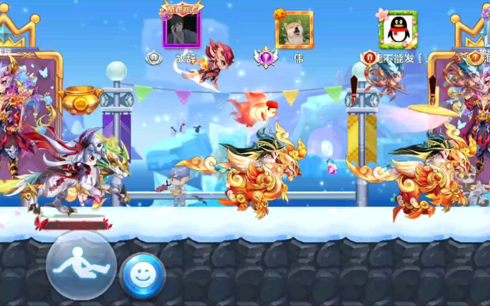 【天天酷跑】地狱少女77飞廉,哪里出了问题,才58……怎么和大神们的