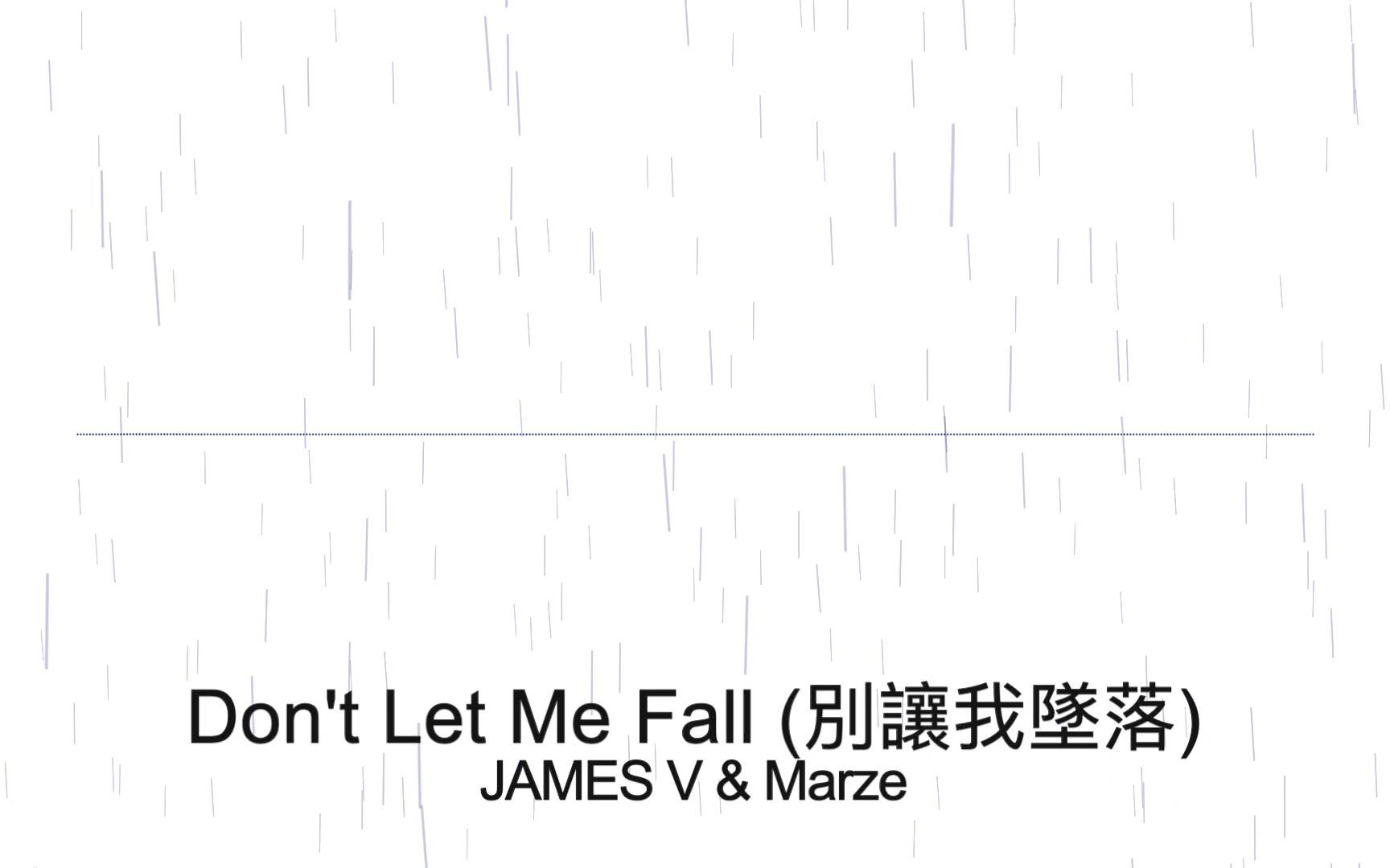 [图]JAMES V & Marze - Don't Let Me Fall (別讓我墜落) 中英字幕 天空狗狗翻譯 Sky Dog Records