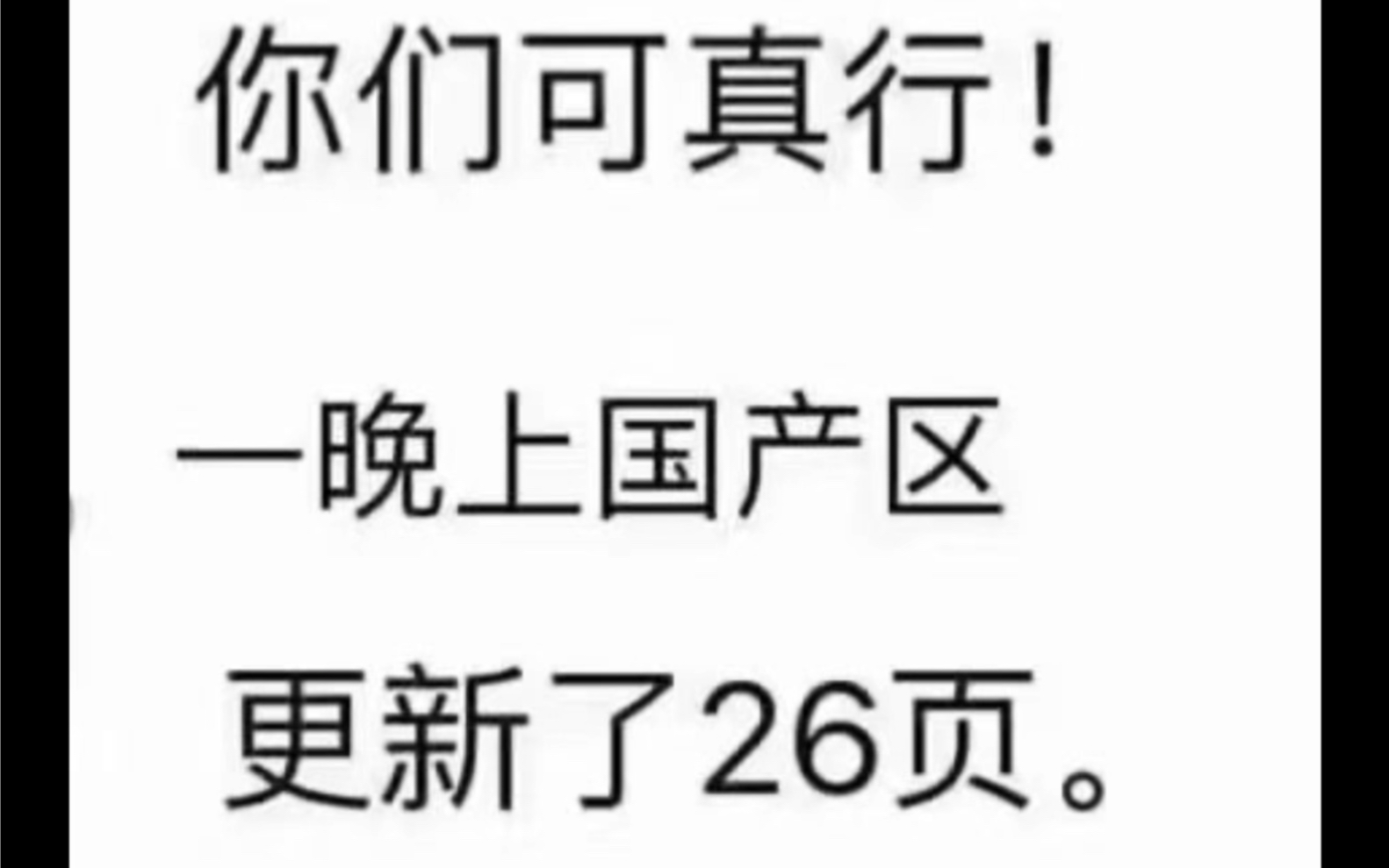 垃圾桶都能收到花,你还没收到 网络沙雕搞笑图片(32)哔哩哔哩bilibili