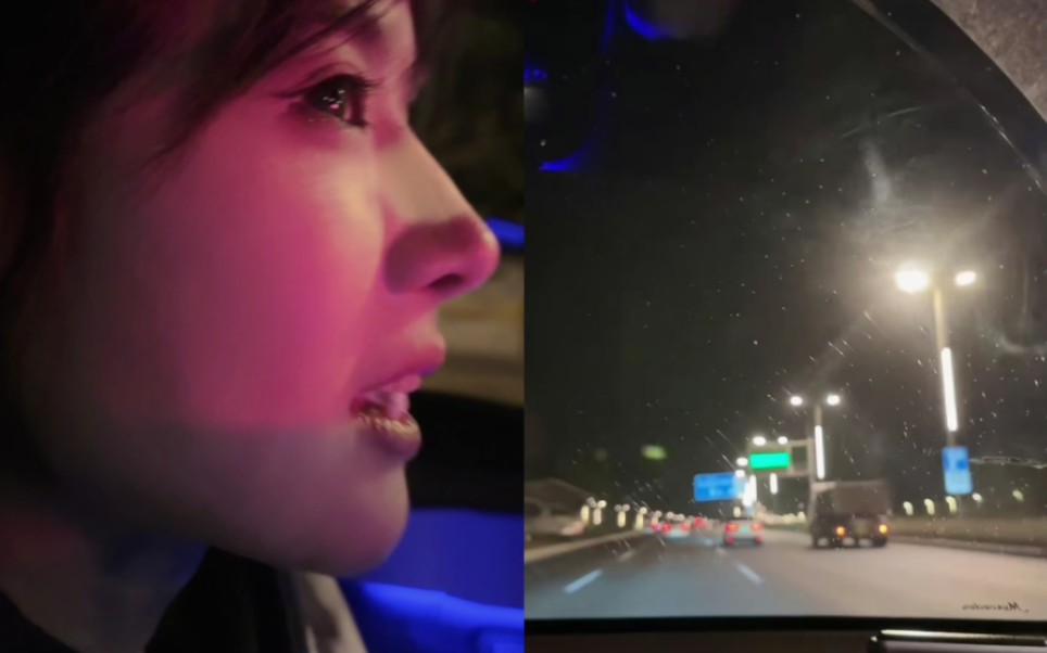 【三生杉世/4331】20231215 龙泉山看流星雨全记录/浪漫疯子31给33的