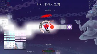 Descargar video: 【冰与火之舞/世界第一准度】理论kps接近无限的1-x！