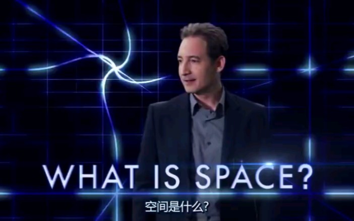 [图]【知识科普】《宇宙的构造：空间是什么-The structure of the universe: what is space》-中文字幕