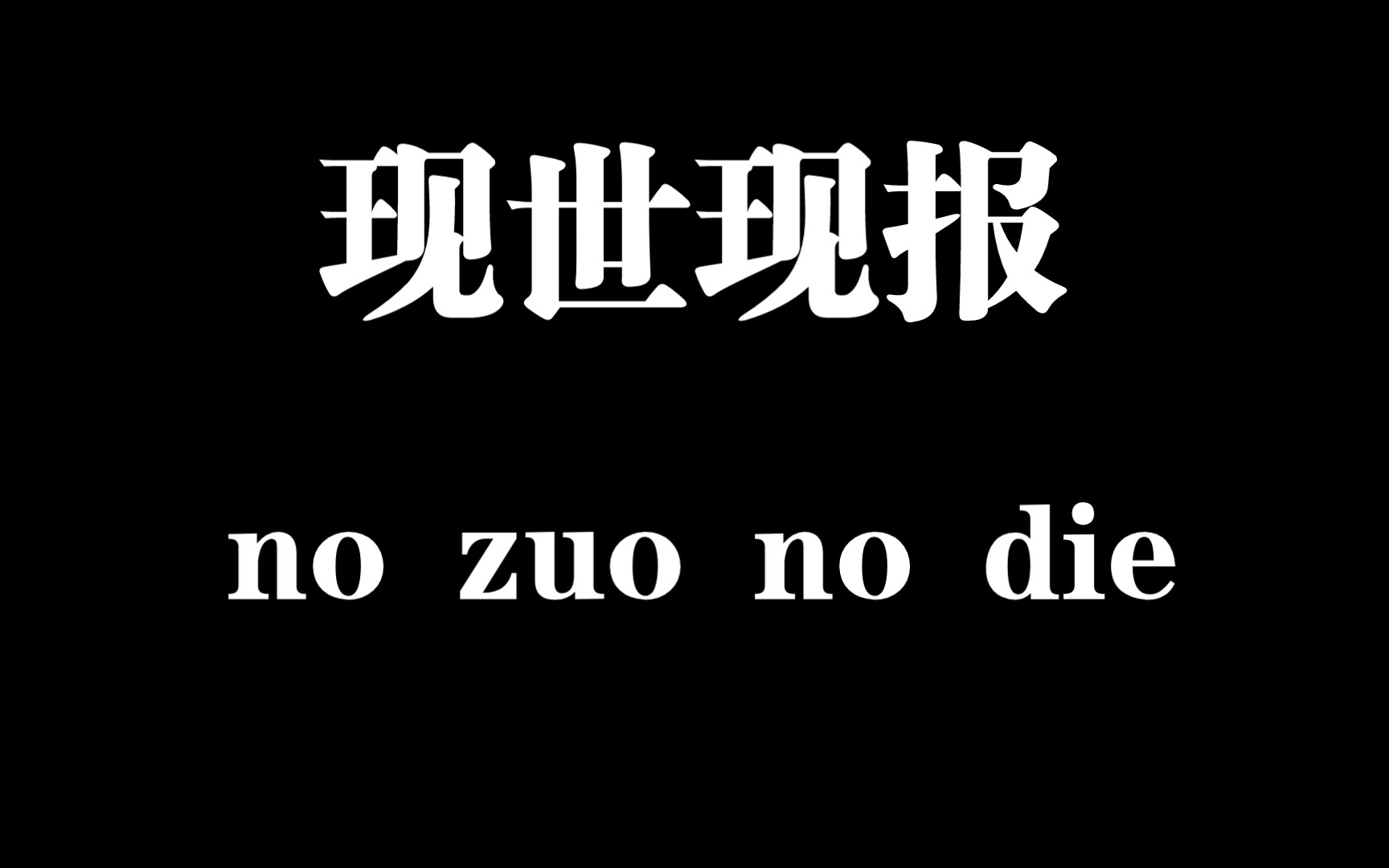 学术妲己告诉我们,顾教授们真的很香,下次还要哔哩哔哩bilibili