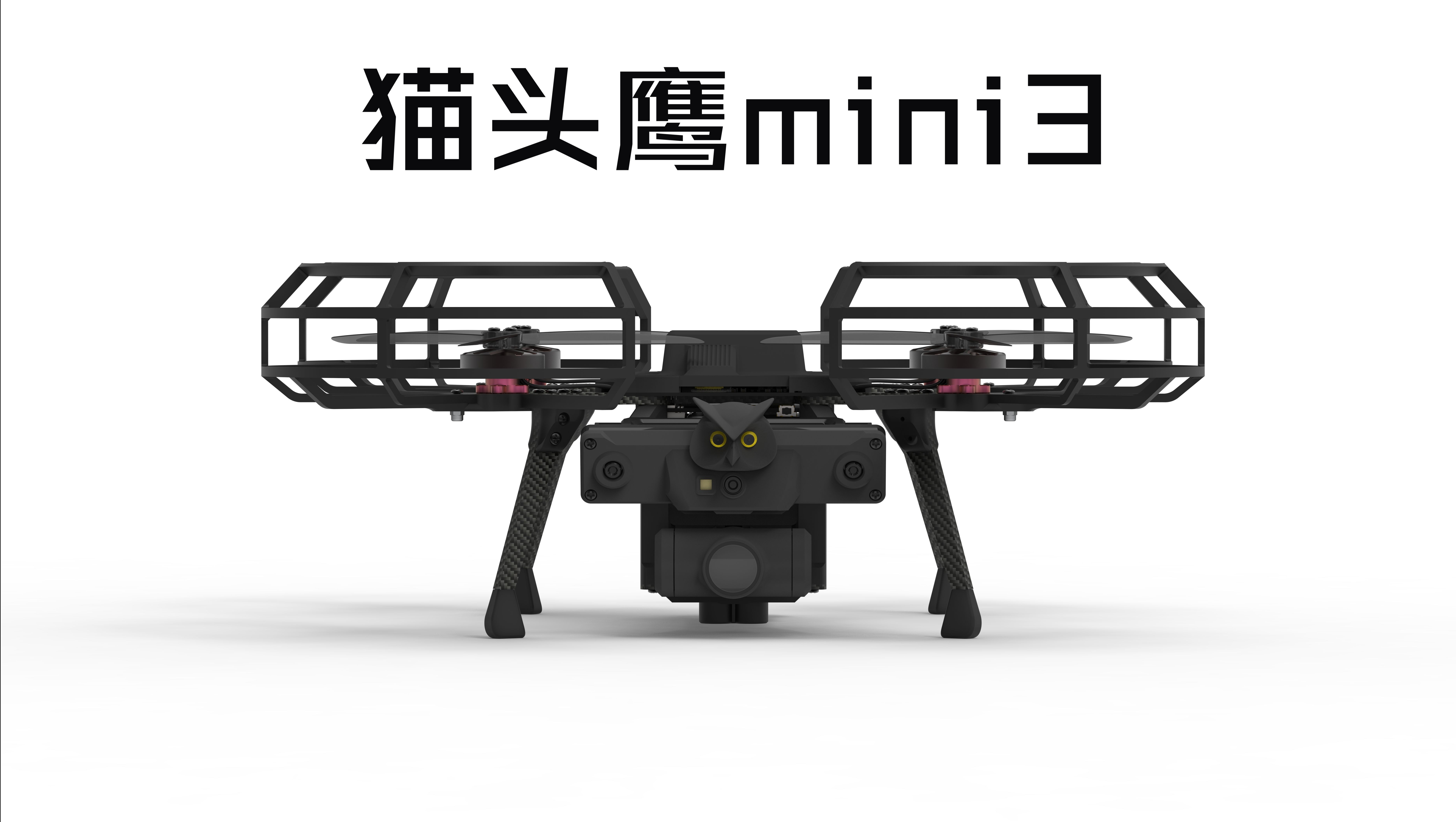 猫头鹰mini3 | 一款自主避障5mm障碍物的开源无人机哔哩哔哩bilibili