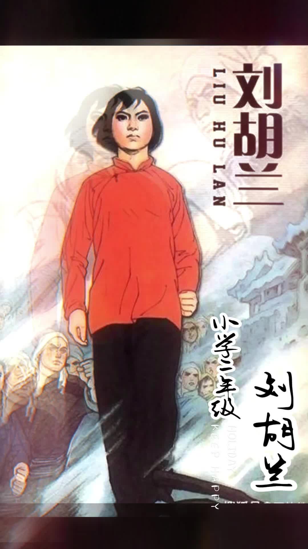 巾帼英雄!女子本身就是个"好"字.