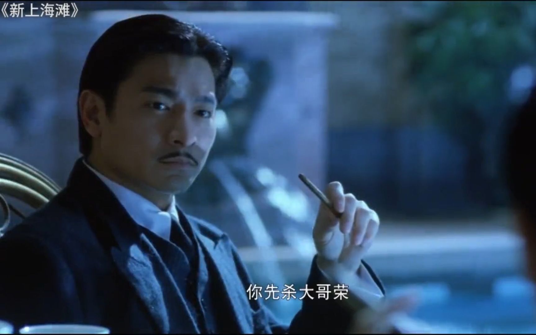 冯家倒台华仔借机上位,张国荣竟背着华仔和他女人洗澡