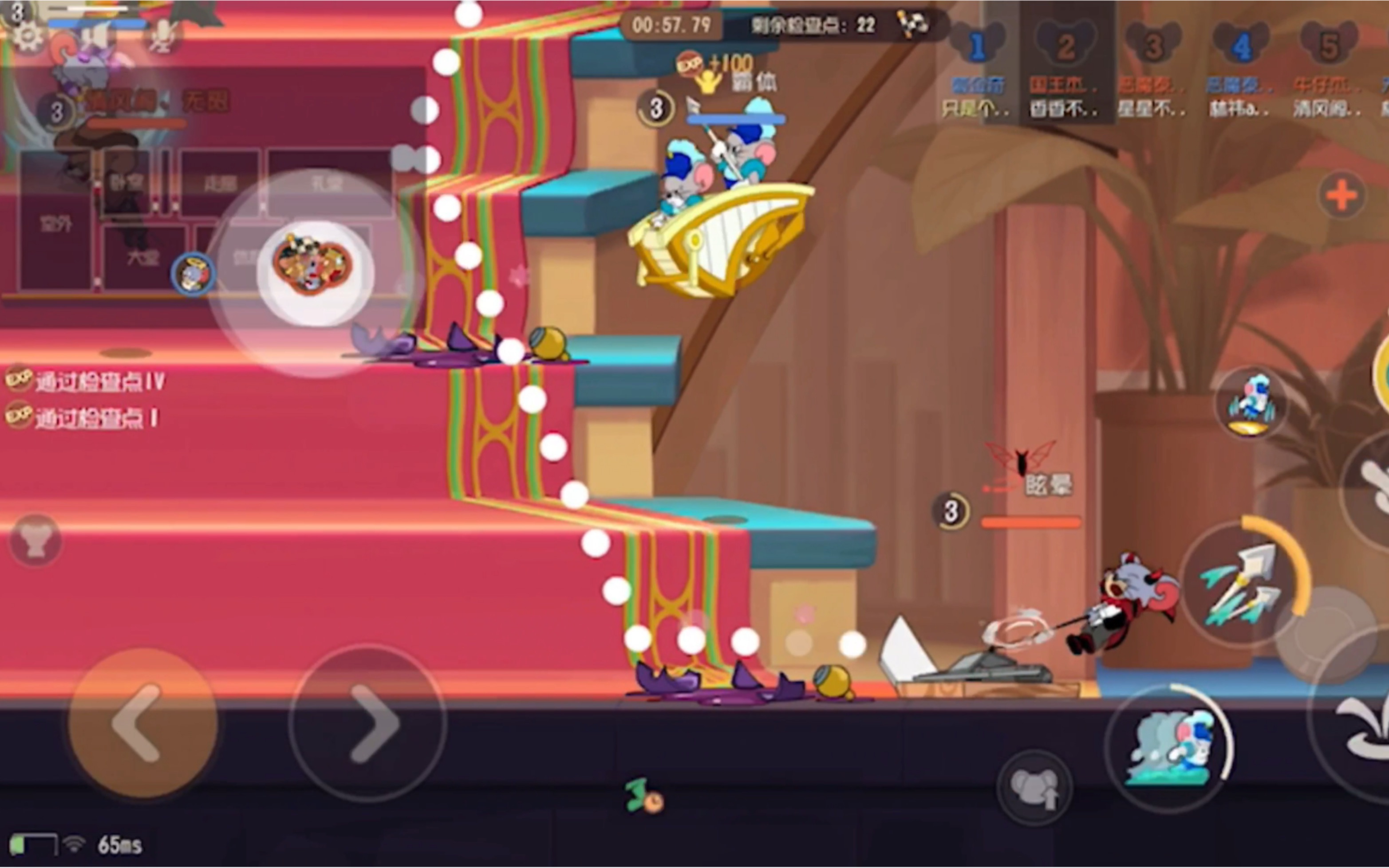 猫和老鼠手游 御门酒店跑图