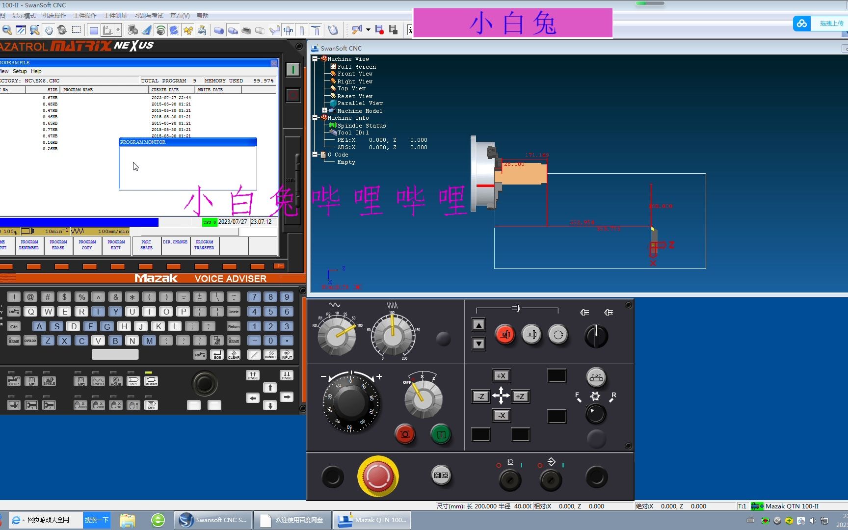 马扎克(mazak quick turns 100ii)数控车床的对刀与操作方法视频哔哩哔哩bilibili