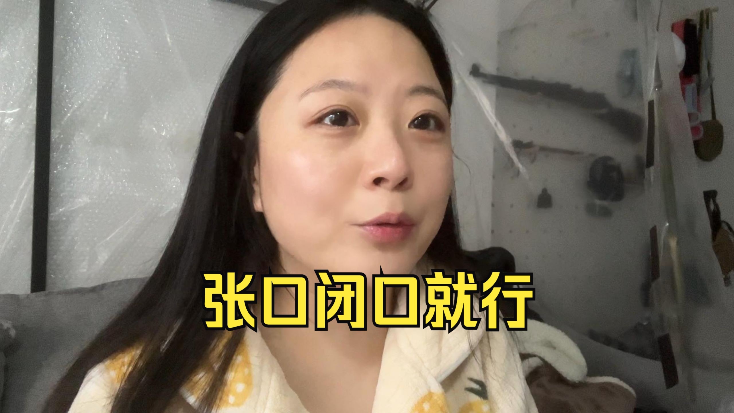 发现一个在世界上占尽便宜的方法，但建议不要轻易使用