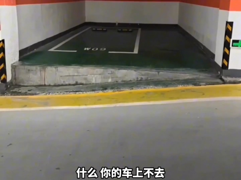 盘点那些奇葩车位.