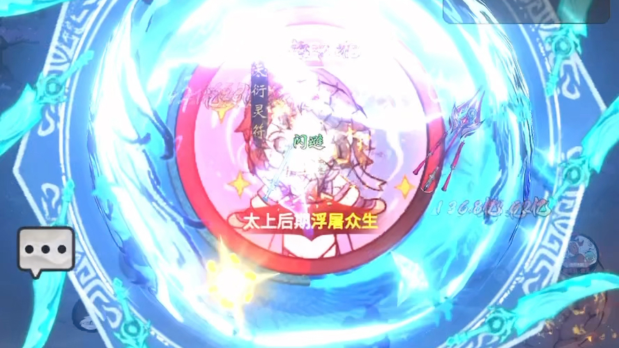 天魔天魔!哔哩哔哩bilibili