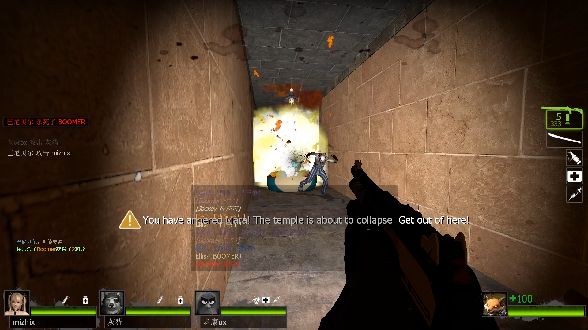 【求生之路2】印第安琼斯和丧尸神庙03