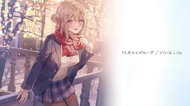 2024秋M3】Clearness Sign - Vivid Lila 试听_哔哩哔哩_bilibili