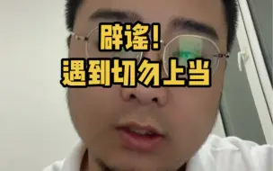 网上疯传的社工证，到底有没有用？速看视频