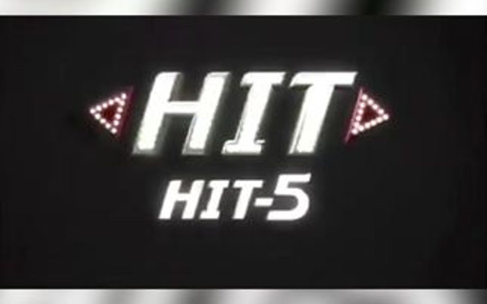 《hit》是hit5男团演唱的一首歌曲.哔哩哔哩bilibili