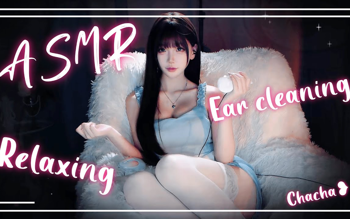 [图]ASMR【茶茶】姐姐的白丝诱惑