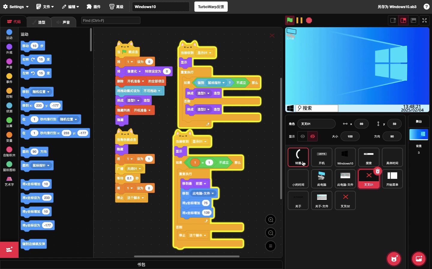 源代码评价，源代码使用说明