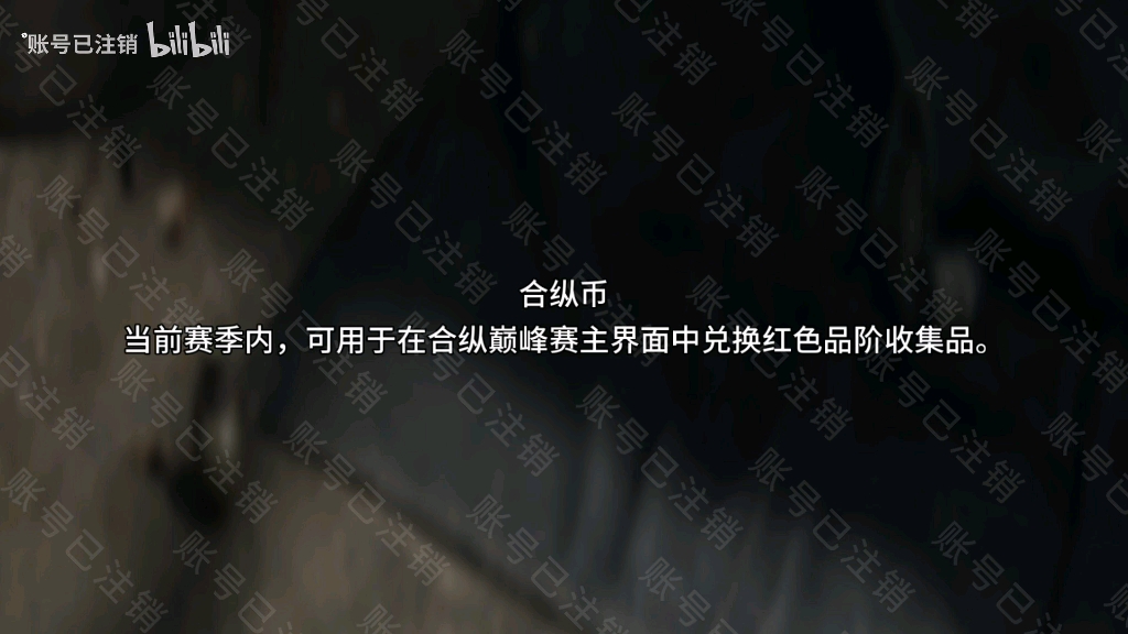 大梦仙尊补档
