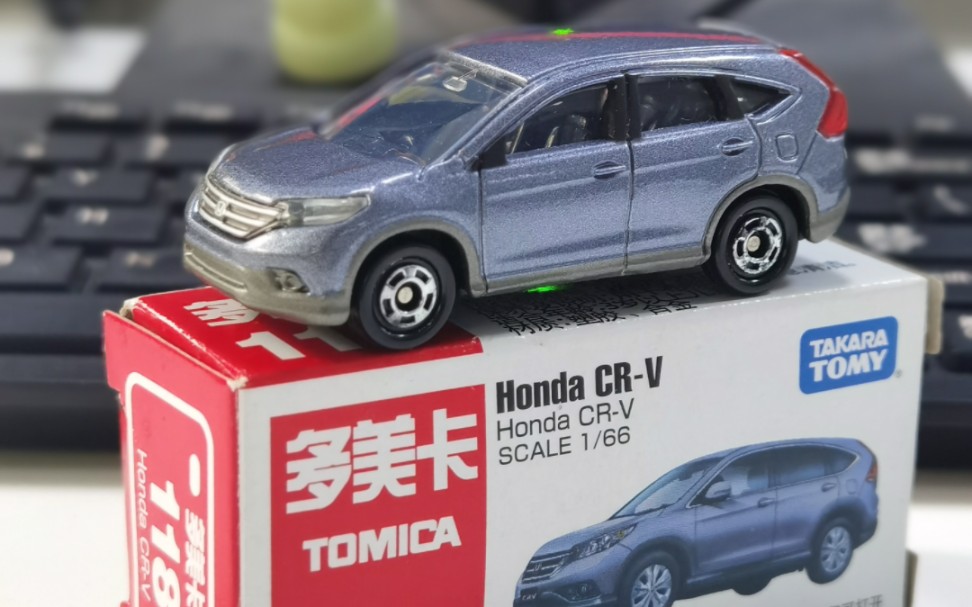 多美卡红白盒老国行118号 本田cr-v