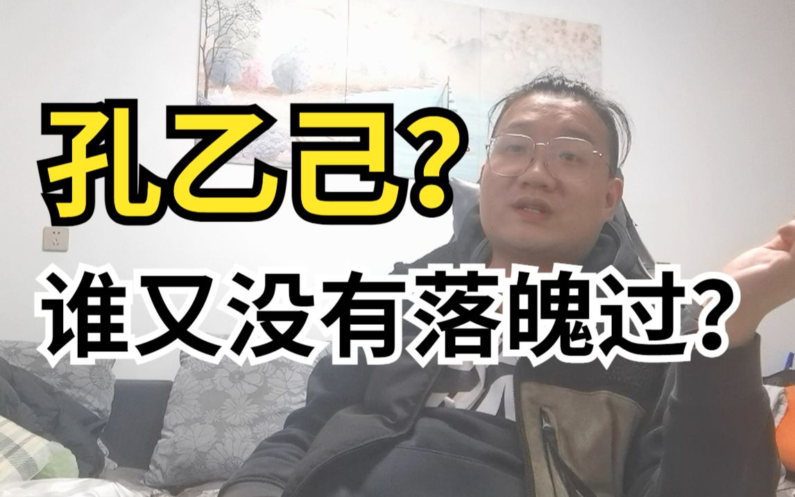 [图]谁又曾经不是一个孔乙己呢？一个从业软件测试13年的辛酸过往