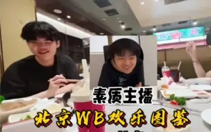 Download Video: 【北京WB欢乐喜剧人2】小猴大家庭搞笑因子满分 是你没看过的素材～