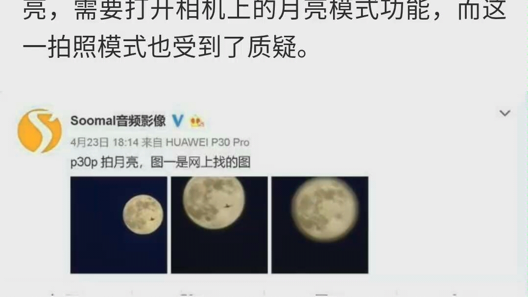 爱否科技彭林辞职起诉华为?哔哩哔哩bilibili