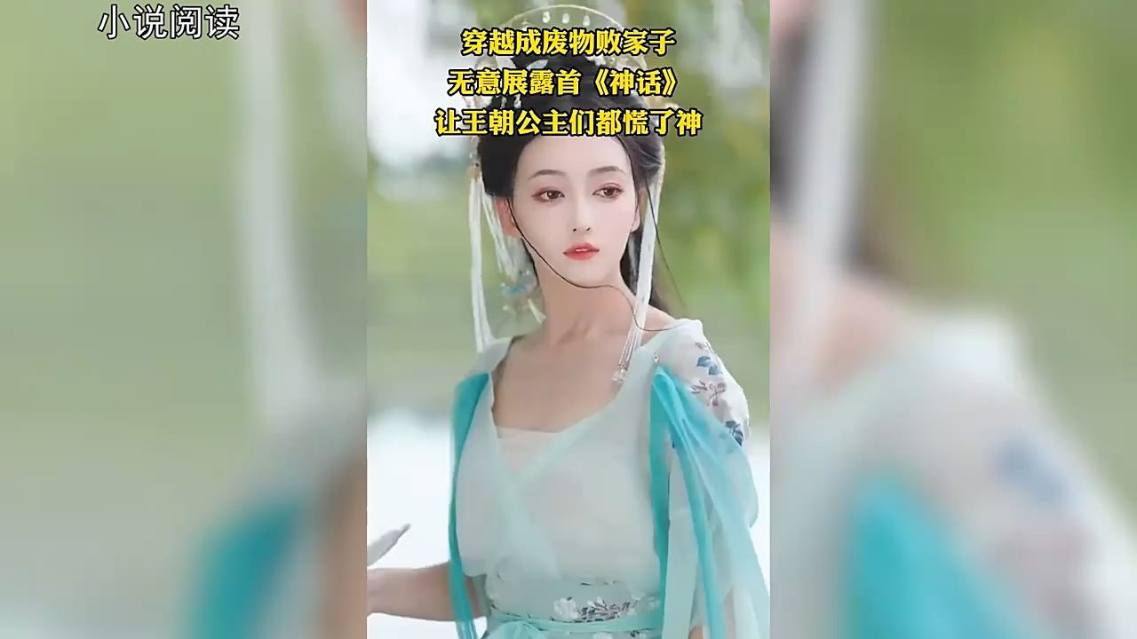 无敌六皇子 (5)哔哩哔哩bilibili