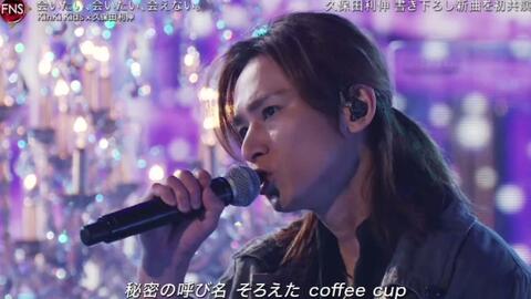 Kinki Kids 会いたい会いたい会えない 哔哩哔哩 Bilibili Kinki Kids 会いたい会いたい会えない 哔哩哔哩 Bilibili