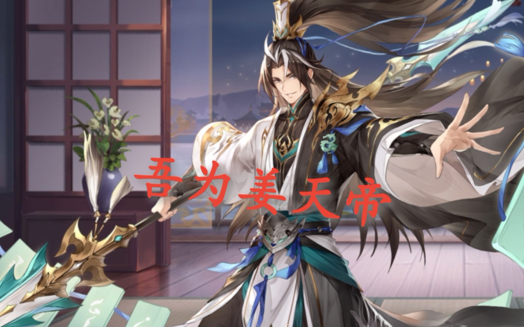 【三国志幻想大陆】冲锋姜对战灭队太史香,姜维献祭队友,1打6成功反杀