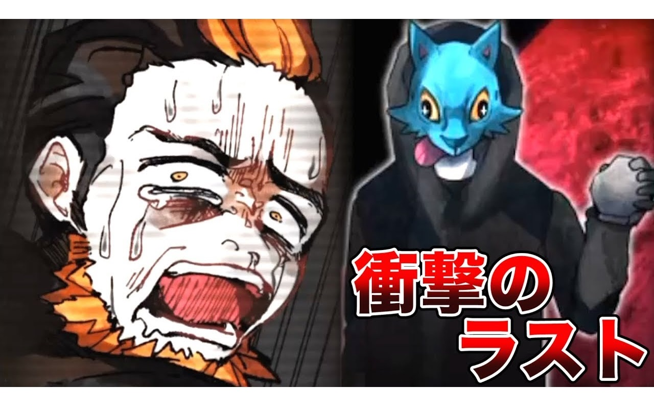 kiyo恶狼游戏4冲击的结尾被欺骗至今找出疯狂的人狼生肉