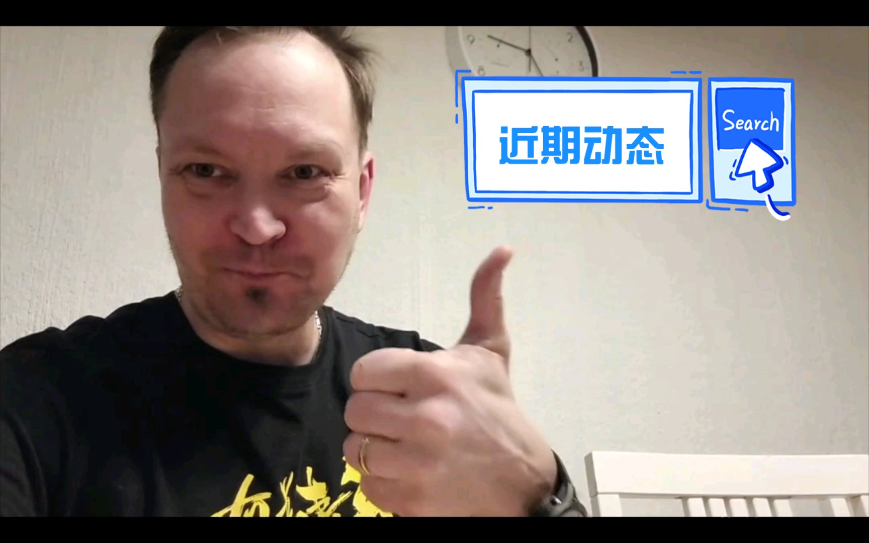 『雨琪在芬兰』2024.2.