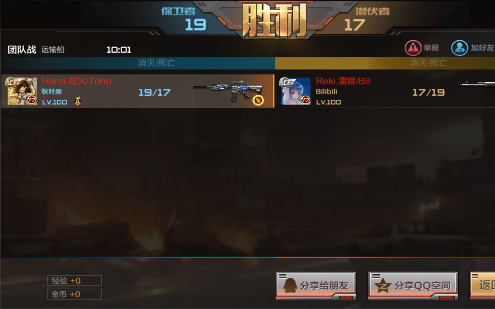 cf手游500强第二弹来一波五黑