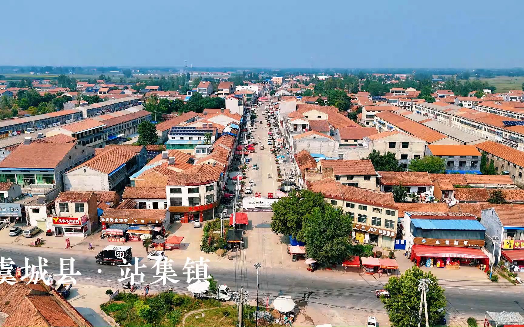 航拍虞城县乡镇合集之郑集乡,大侯镇,闻集乡,站集镇#航拍最美家乡 #瞎